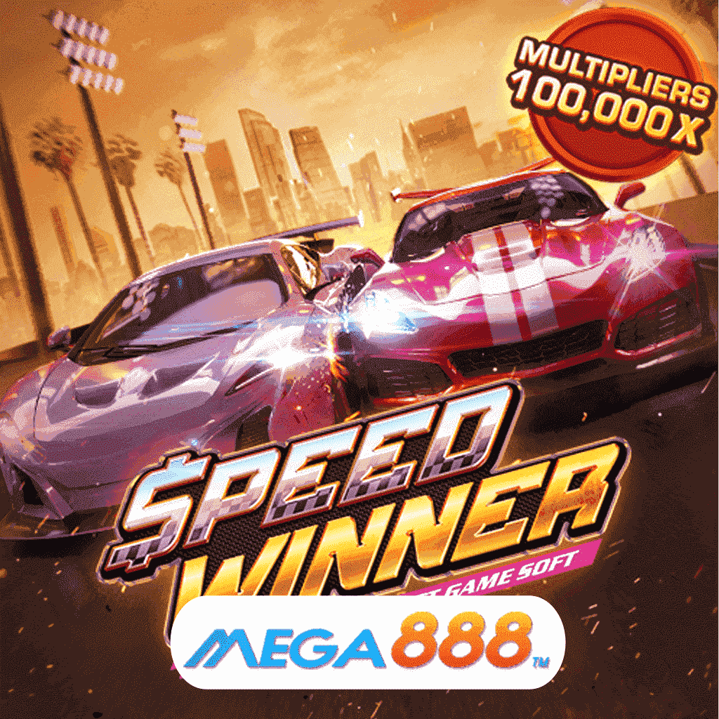 รีวิวเกมสล็อต Speed Winner เล่น Slot pg แจ็คพอตออกบ่อยสุดๆ