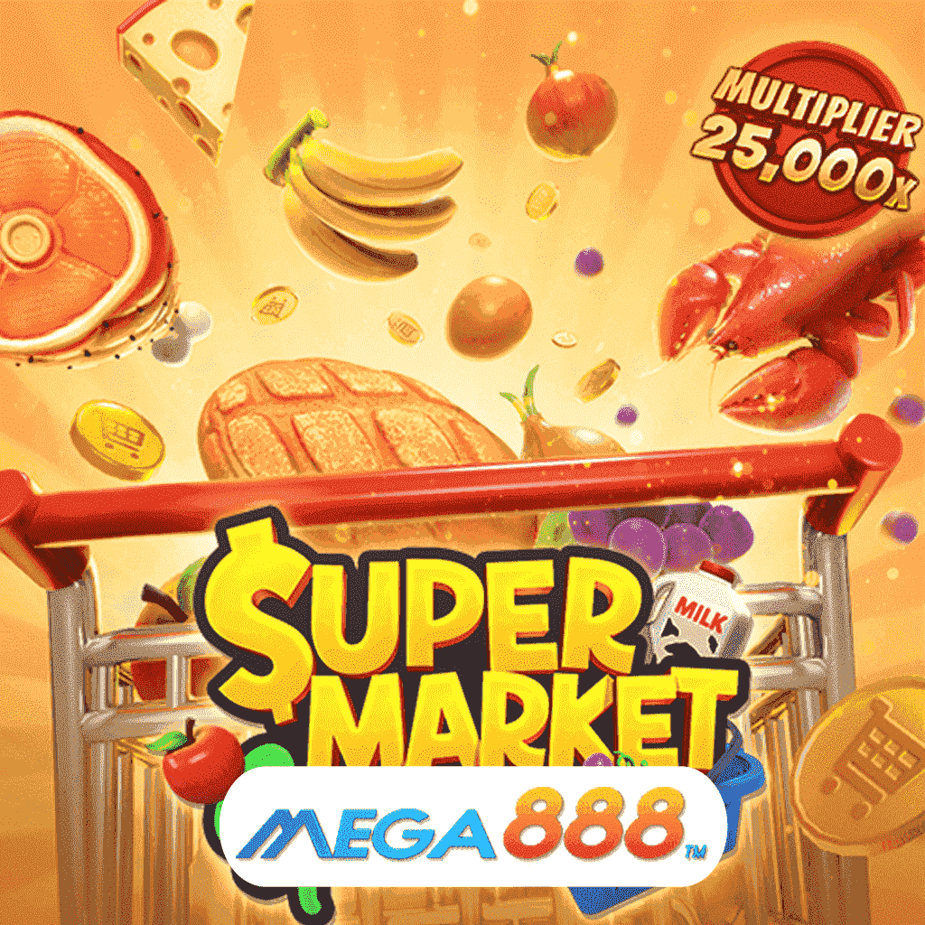 รีวิวเกมสล็อต Supermarket Spree เล่น Slot pg แจ็คพอทแตกหนัก แตกเยอะ