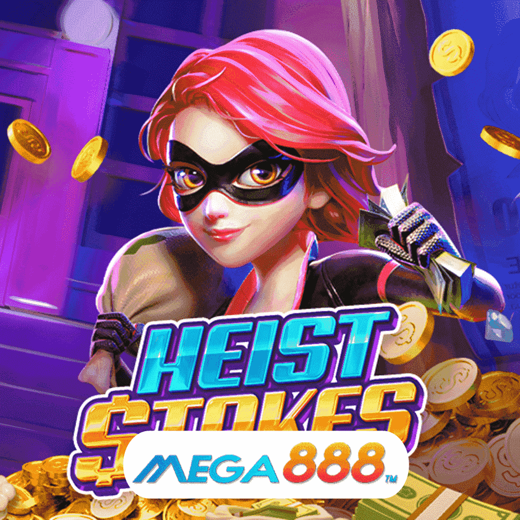 รีวิวเกมสล็อต Heist Stakes เล่น Slot pg ความสนุกไม่ซ้ำใคร