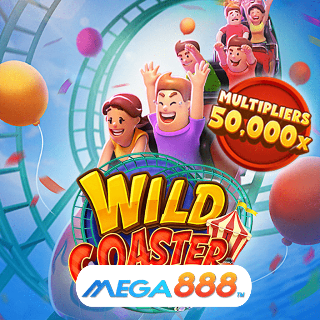 รีวิวเกมสล็อต Wild Coaster เล่น Slot pg แจกเงินรางวัลไม่อั้น