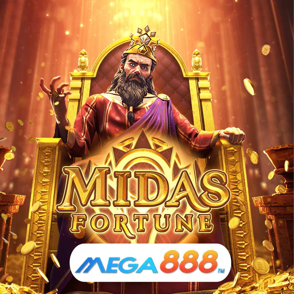 รีวิว Midas Fortune โชคลาภแห่งเทพนิยายเกมใหม่ 2023