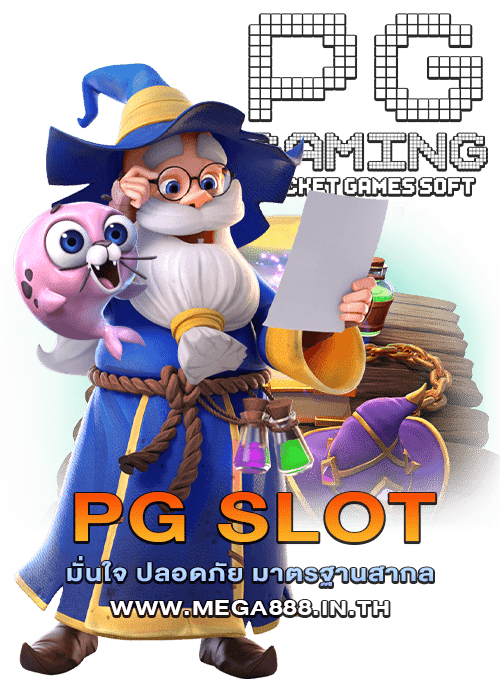 pg slot