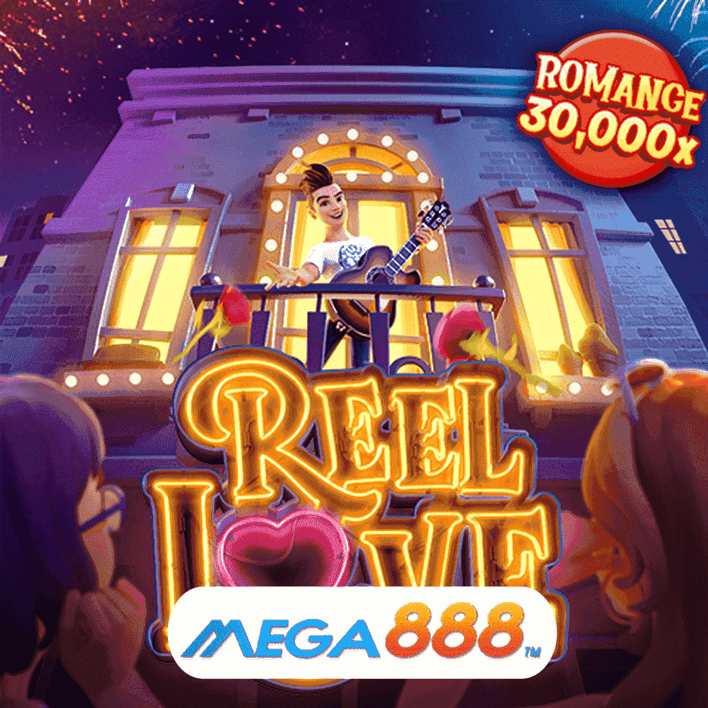 รีวิวเกมสล็อต Reel Love เล่น Slot pg ความบันเทิง ที่เติมเต็มทุกความสนุก