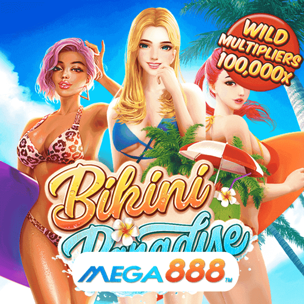 รีวิวเกมสล็อต Bikini Paradise เล่น Slot pg วงการเกมสร้างรายได้ไม่รู้จบ