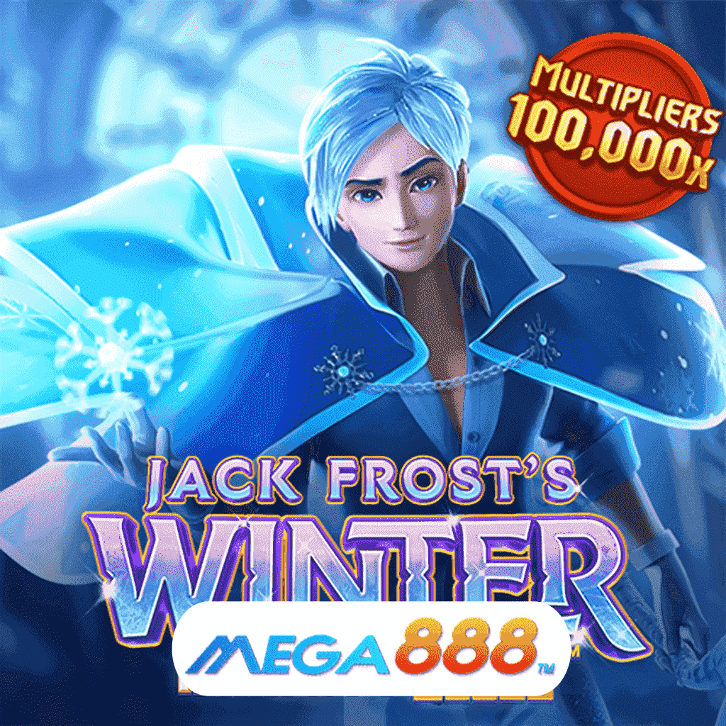 รีวิวเกมสล็อต Jack Frost is Winter เล่น Slot pg ความคุ้มค่าเกินคาด