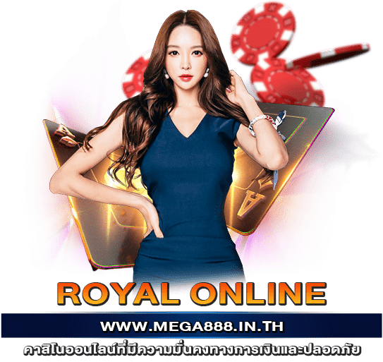 Royal Online