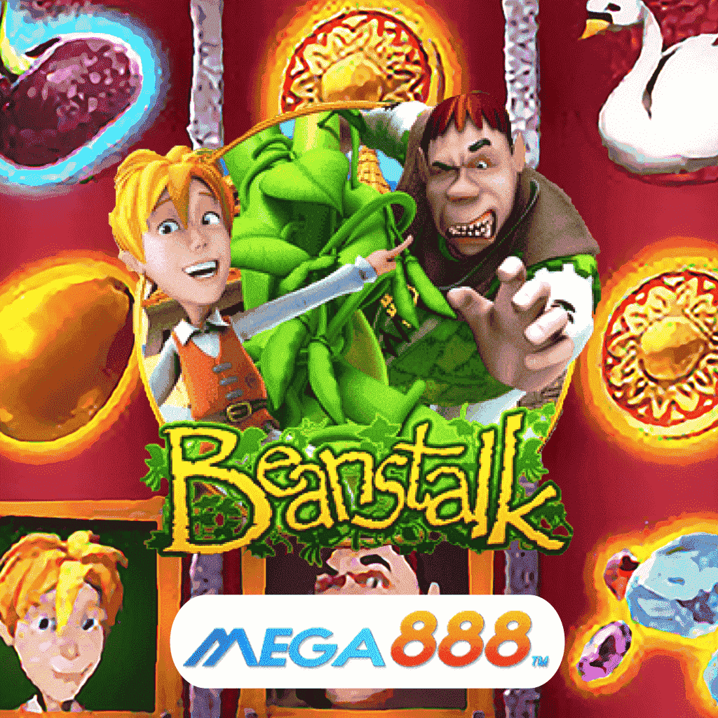 รีวิวเกมสล็อต Beanstalk เล่นเกมค่าย JOKER Gaming แหล่งขุมทรัพย์ยอดนิยม สามารถสร้างเงินได้ง่ายๆ ไม่ง้อทุนสูง