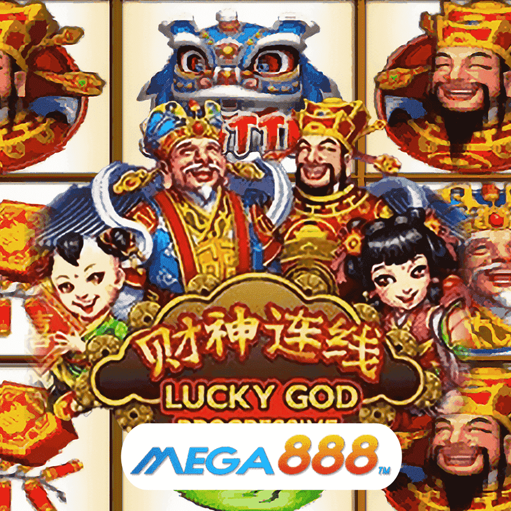 รีวิวเกมสล็อต Lucky God Progressive เล่นเกมค่าย JOKER Gaming จุดบริการ ที่โดดเด่นให้บริการเกมด้วยความล้ำสมัย ส่งตรงเกมดัง