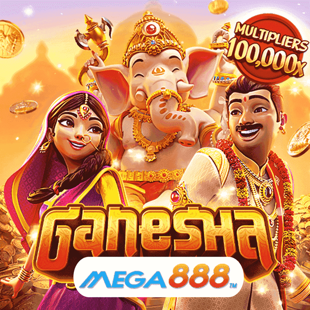 รีวิวเกมสล็อต Ganesha Fortune เล่น Slot pg บริการเกมไม่ซ้ำ ไม่เป็น 2 รองใคร