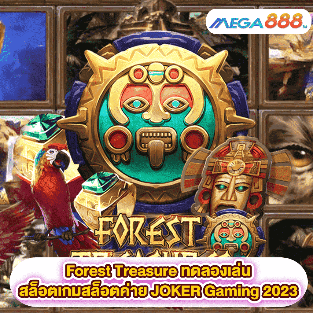 Forest Treasure ทดลองเล่นสล็อตเกมสล็อตค่าย JOKER Gaming 2023