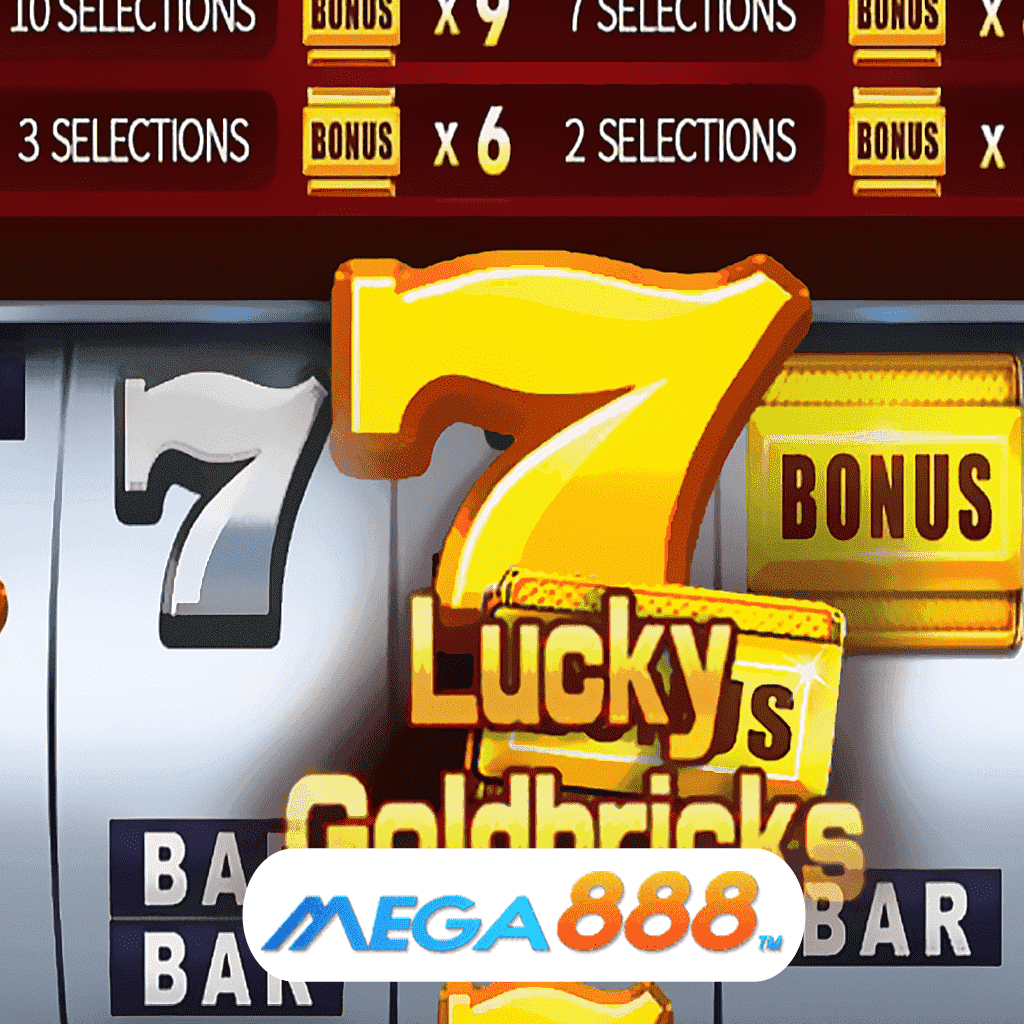 รีวิวเกมสล็อต Lucky Goldbricks เล่นเกมค่าย JILI ประสบการณ์การให้บริการเกมโฉมใหม่ ที่ทันสมัยไม่ตกยุค