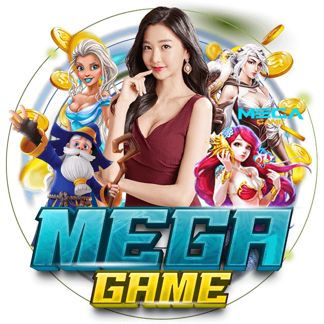 เว็บสล็อต MEGAGAME