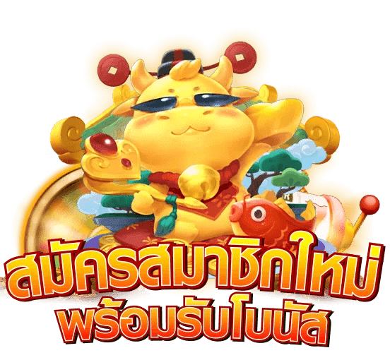 SLOT เครดิตฟรี