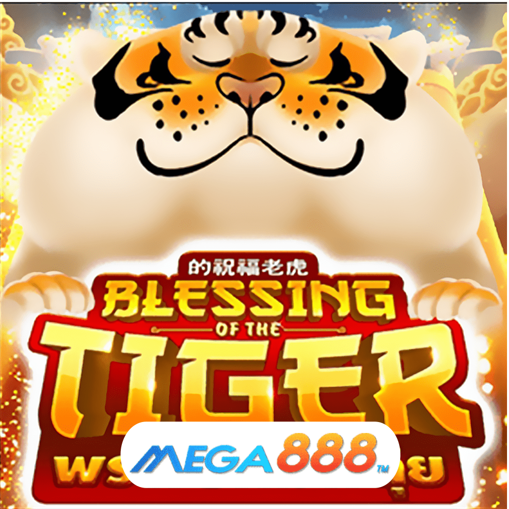 รีวิวเกมสล็อต Blessing of the tiger เล่น Slot pg ประเภทของแนวเกมที่หลากหลายแนว ที่ส่งตรงมาให้ถึงหน้าจอมือถือ