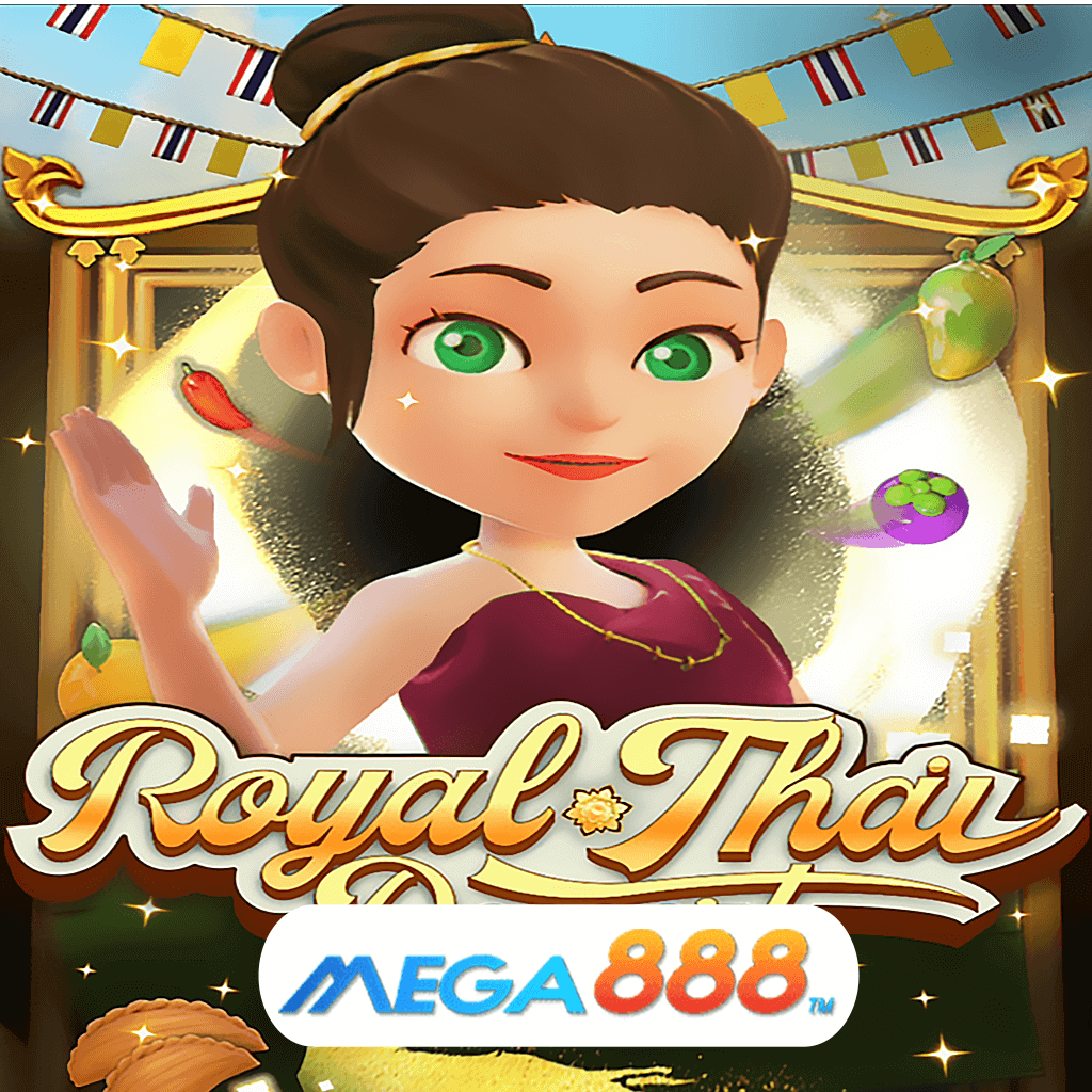 รีวิวเกมสล็อต Royal Thai Dessert เล่น Slot AMB POKER โอกาสสุดพิเศษกับการเข้ามาร่วมเล่นเกมผ่านบนหน้าจอมือถือ