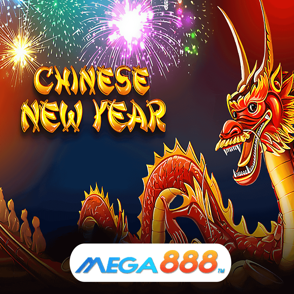 รีวิวเกมสล็อต CHINESE NEW YEAR เล่น Slot EVOPLAY ประสิทธิภาพของการให้บริการเว็บเกมออนไลน์มาแรงอันดับ 1