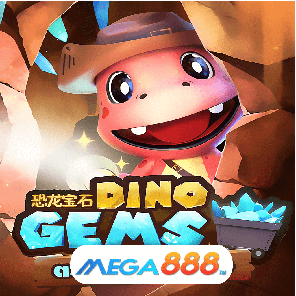 รีวิวเกมสล็อต Dino Gems เล่น Slot AMB POKER สถิติของเกมแตกไว แตกเยอะภายในระยะเวลาในถึง 1 นาที