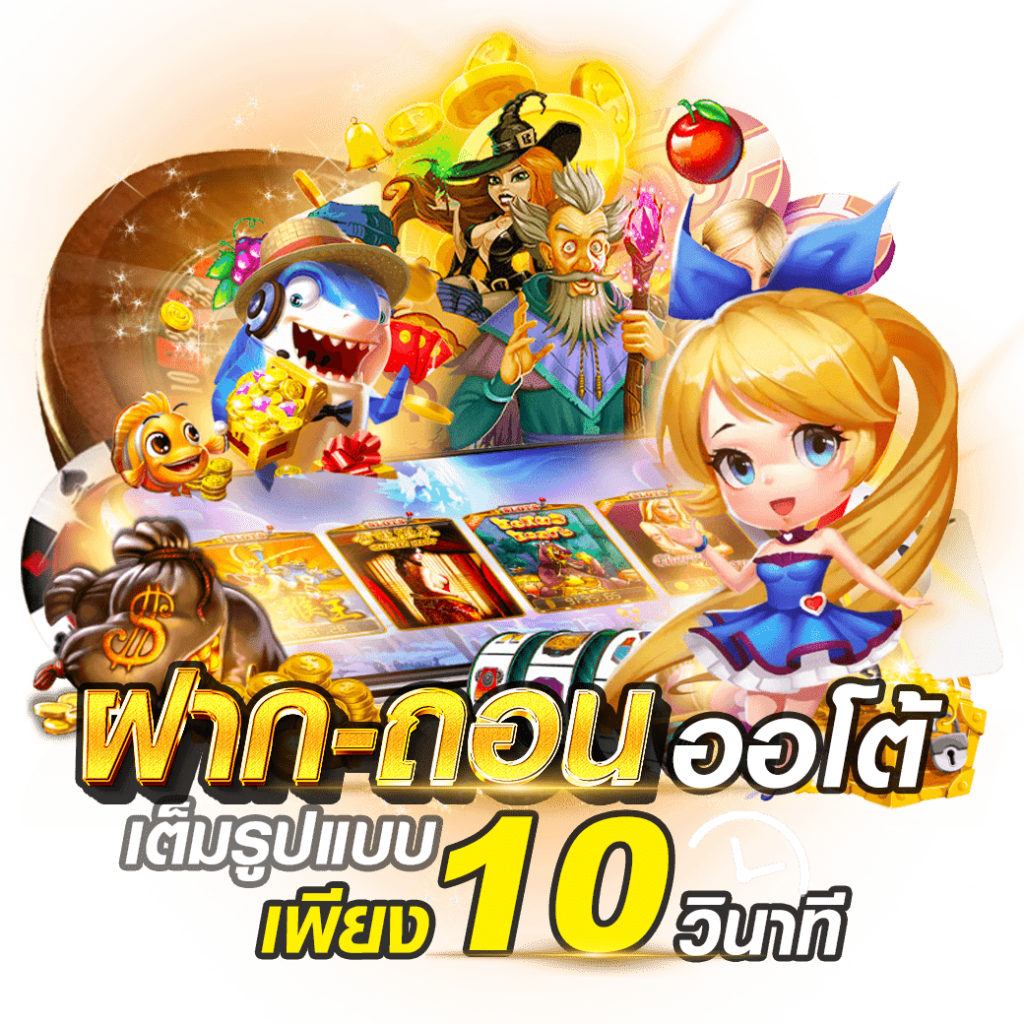 ค่ายเกมสล็อต แตกง่าย