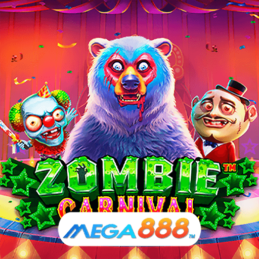 รีวิวเกม Zombie Carnival สล็อตมาด้วยระบบ ai ยอดเยี่ยม