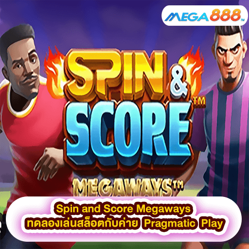 Spin and Score Megaways ทดลองเล่นสล็อตกับค่าย Pragmatic Play