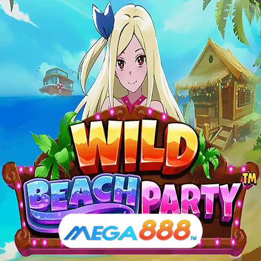 รีวิวเกม Wild Beach Party Slot แจกเครดิตฟรีรัวๆ ไม่กั๊ก