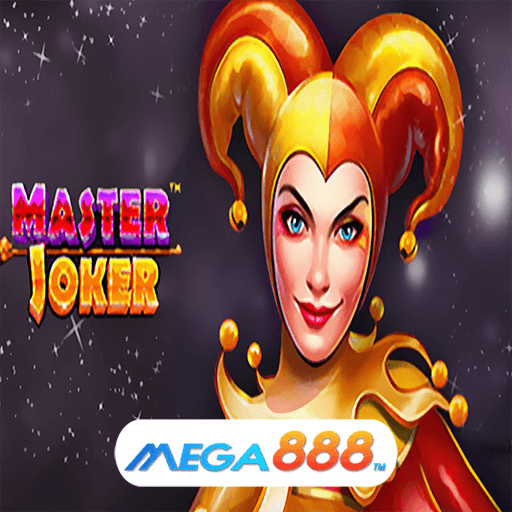 รีวิวเกม Master Joker เกมมาด้วยระบบสมัครสมาชิก Auto