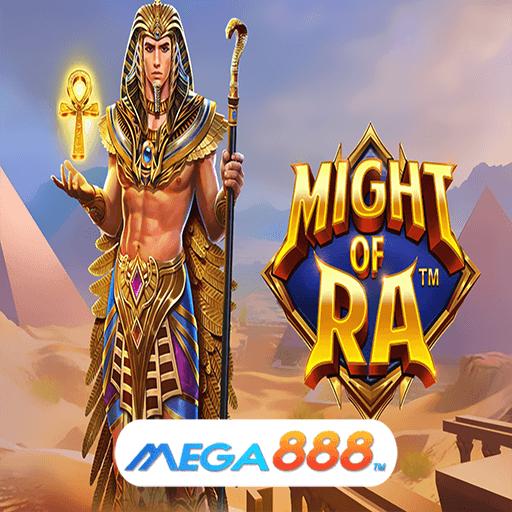 รีวิวเกม Might Of Ra เกมแตกไว จ่ายเงินเต็มทุกบิล