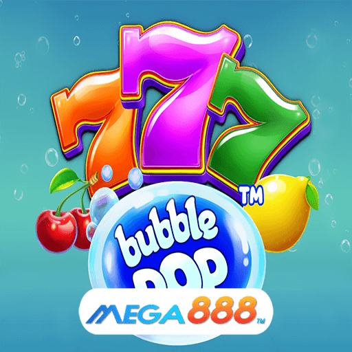 รีวิวเกม Bubble Pop Slot ชนะเงินรางวัลใหญ่ได้ไวมาก