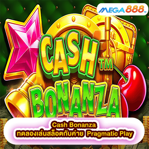 Cash Bonanza ทดลองเล่นสล็อตกับค่าย Pragmatic Play