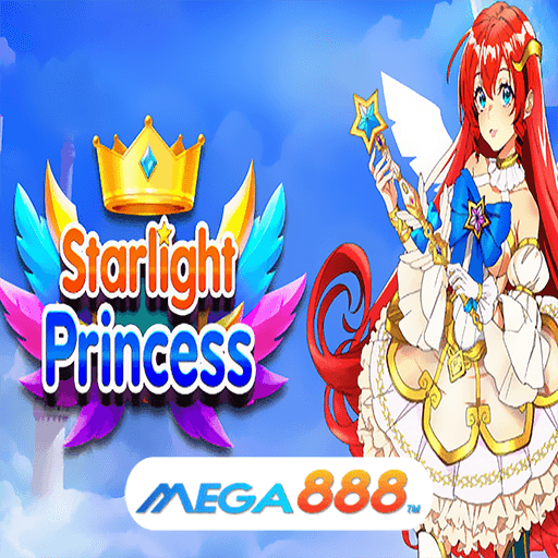 รีวิวเกม Starlight Princess เกมมีอัตราการเอาชนะสูงขึ้น