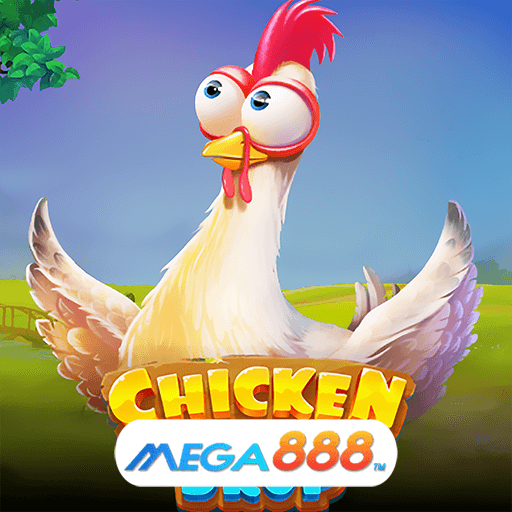 รีวิวเกม Chicken Drop เกมปรับราคาเบทได้เอง